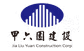 甲六園建設