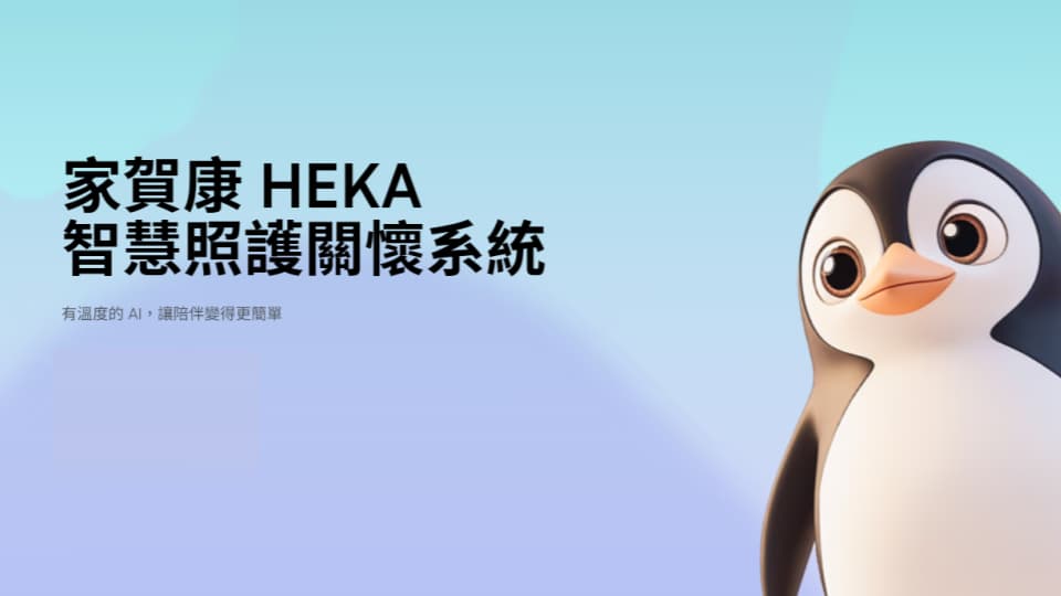 HEKA — AI-Powered Home Eldercare Companion